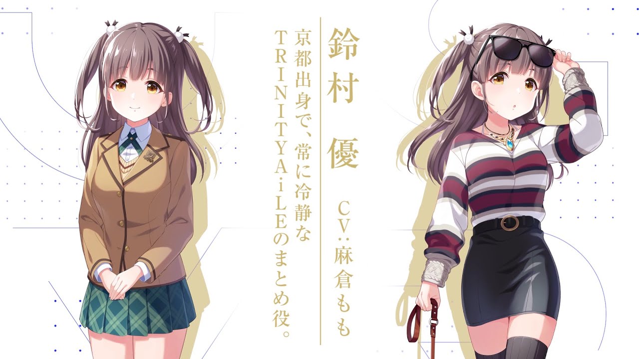 キャラクター紹介動画 vol.12 鈴村優【IDOLY PRIDE/アイプラ】 - YouTube