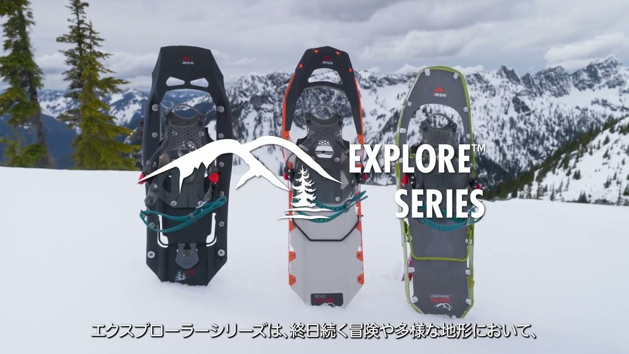 ヨドバシ.com - エムエスアール MSR ライトニングアッセント