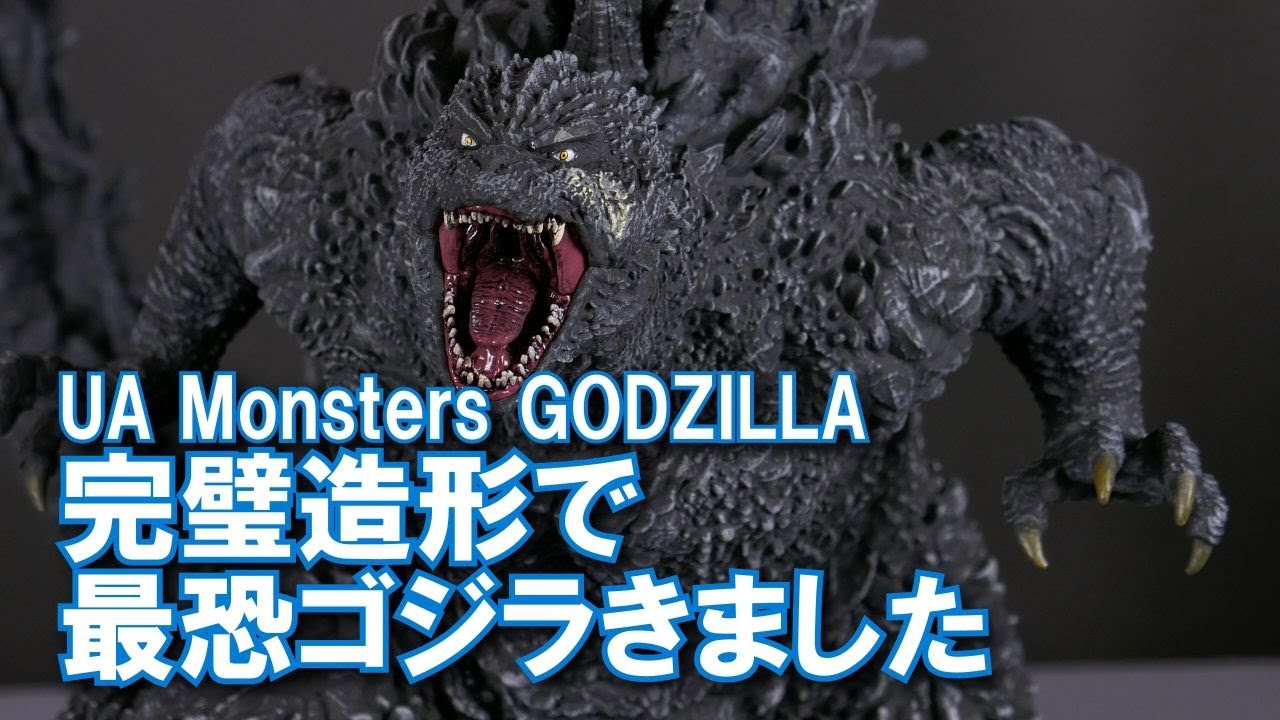 KWF2019 T's Facto - Godzilla Final Wars - Yasushi Nirasawa concept