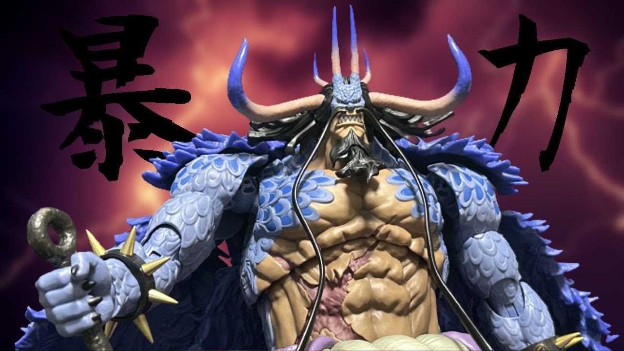 暴力的にでかい。S.H.Figuarts 百獣のカイドウ 人獣型 開封レビュー