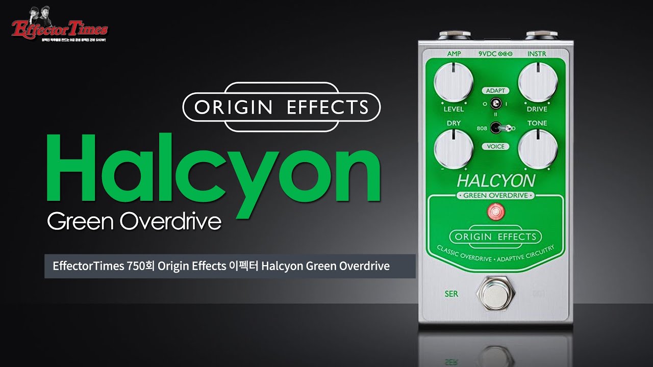 EffectorTimes 750] Origin Effects Halcyon Green Overdrive - YouTube