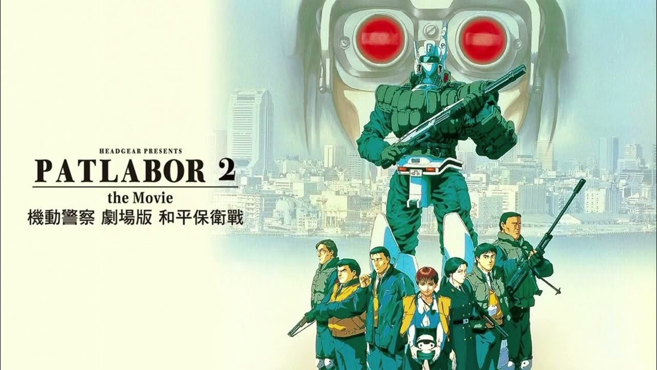 Patlabor 2 The Movie - Unnatural City [Extended] - YouTube