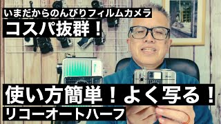 オートハーフ購入のお勉強に（笑笑