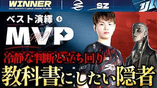 第五人格】冷静な立ち回りと判断で4吊りはさすがにMVP隠者【2025年夏季