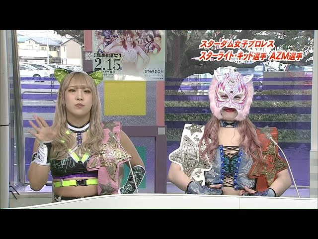 Hiru Pochi] Stardom Women's Pro-Wrestling Starlight Kid and AZM