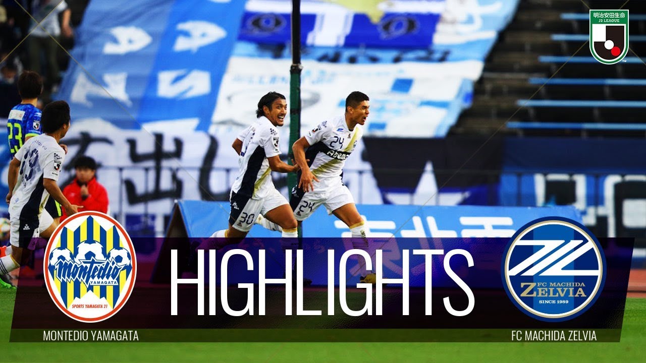 公式】ハイライト：モンテディオ山形vsFC町田ゼルビア 明治安田生命