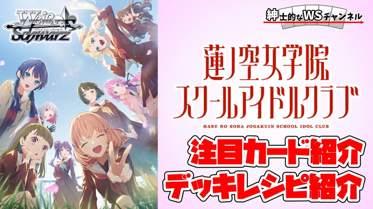 ヴァイスシュヴァルツ リゼロ 8 扉 デッキ ほぼフルレア ヴァイス