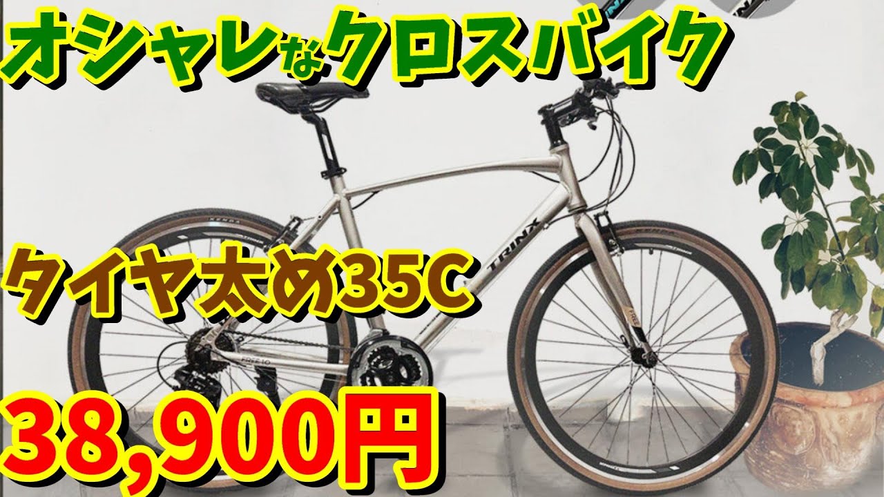 Stylish! Perfect for commuting, school, and everyday use! We