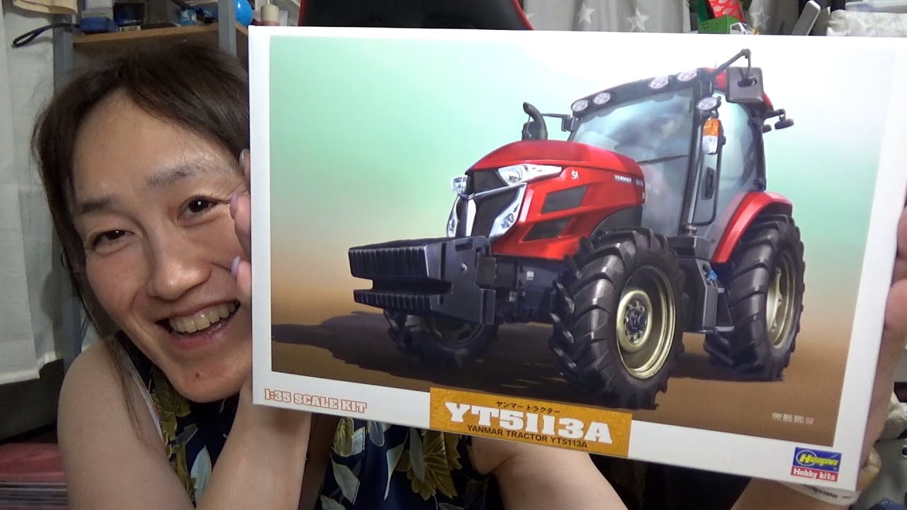 農機具界のフェラーリー 燃える男の赤いトラクター開封レビュー