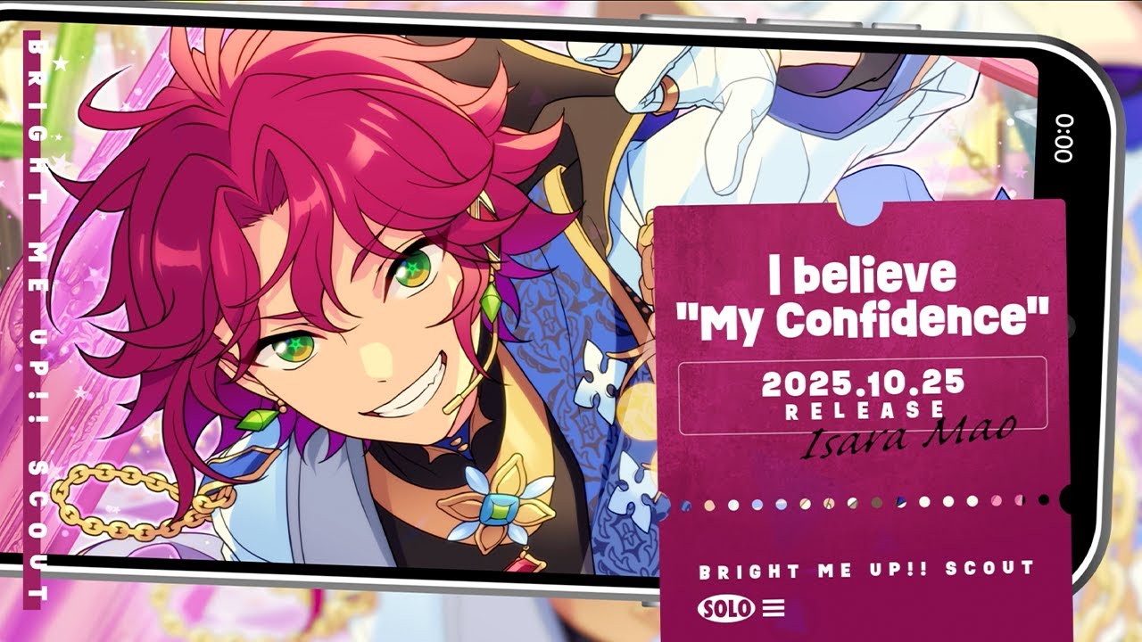 衣更 真緒 ソロ楽曲『I believe 