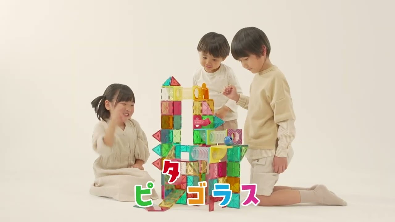 ピタゴラス知育いっぱい!ボールコースターDX | おもちゃ-ピタゴラス