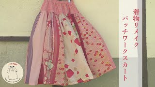 This patchwork skirt with a yoke made from a kimono is so cute