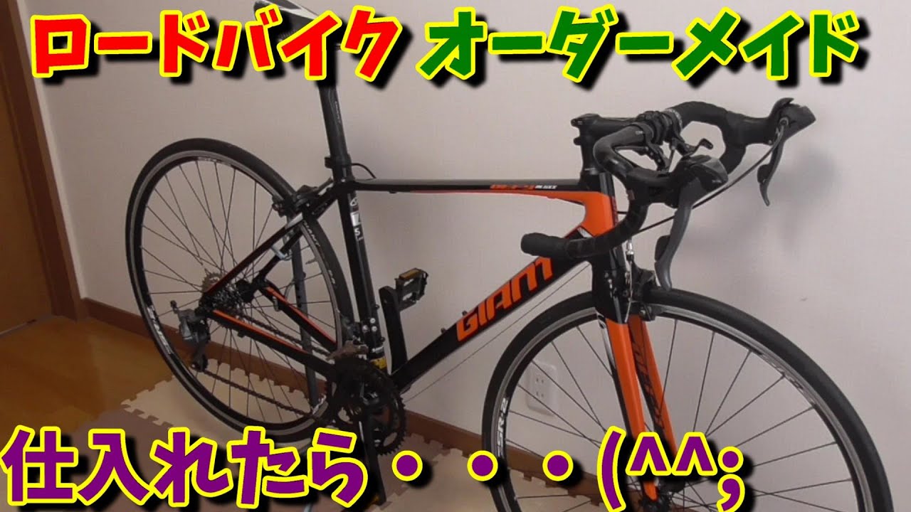 Custom-made] I bought it, but it turned out to be a lot more junk