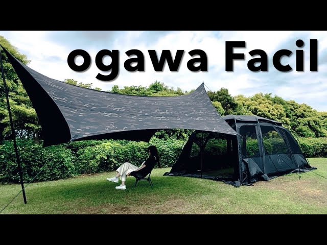 14 【ogawa Facil BK】ファシルブラックはデュオキャンプにちょうど