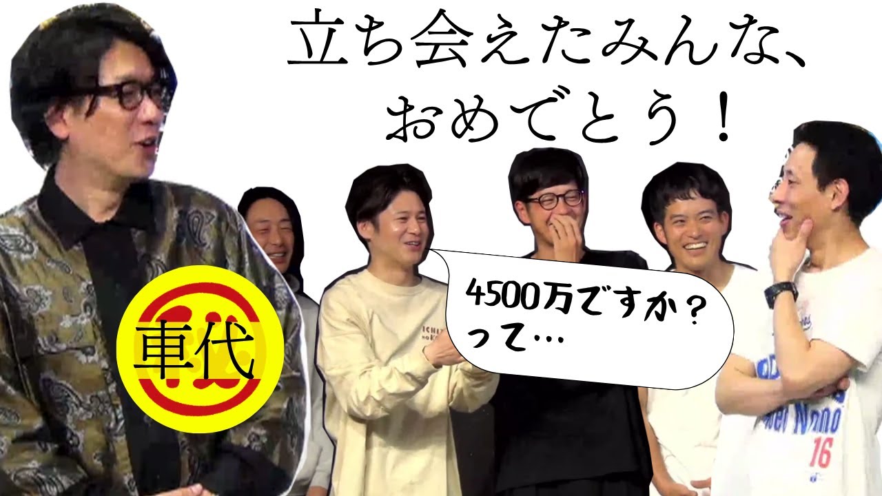 文田大介納車式＆交龍會～Daisuke Fumita - YouTube