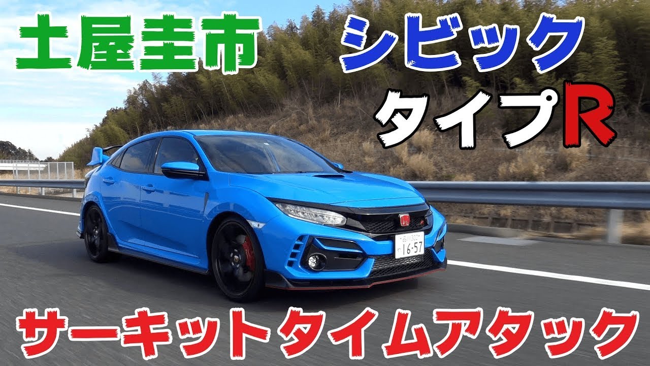 Official] Keiichi Tsuchiya completes a circuit time attack in a