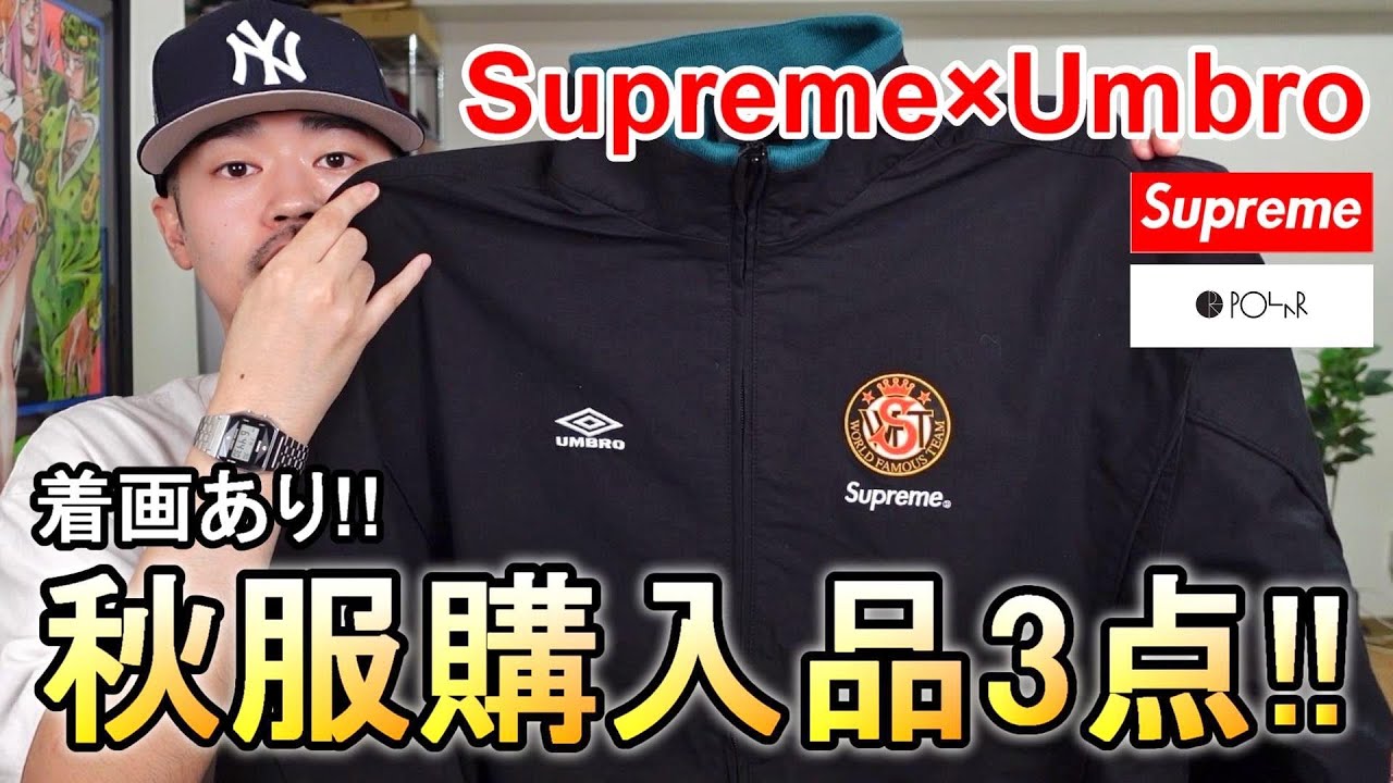 Fall Outfit] I bought the Supreme x Umbero jacket, long-sleeved