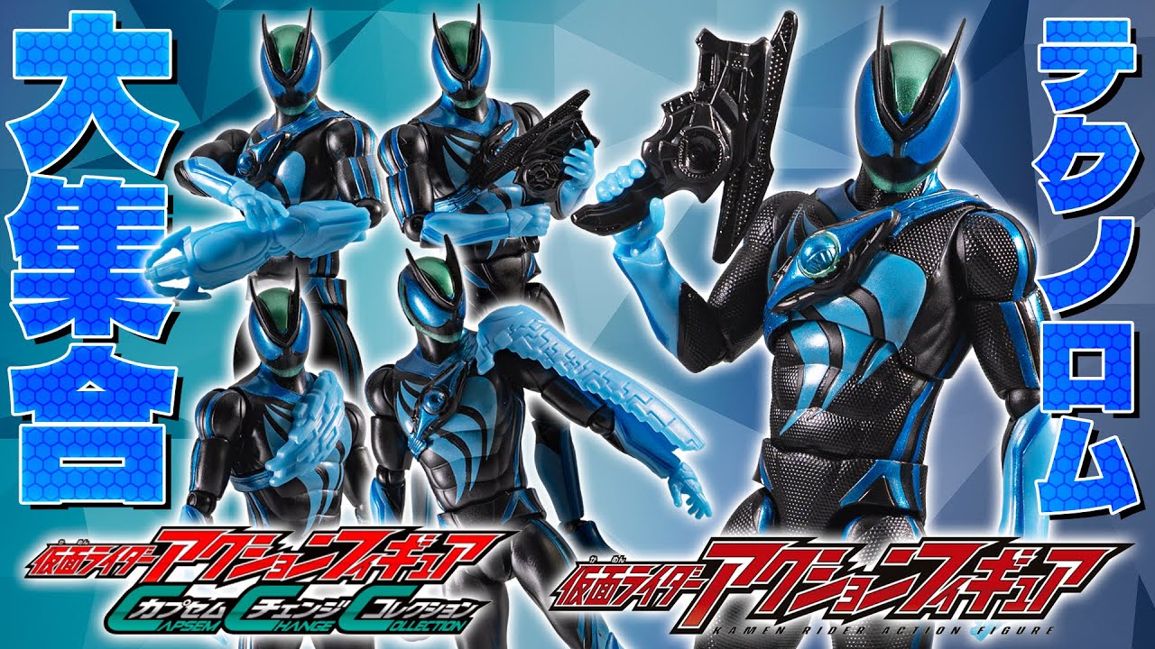 Zetts] The blue Technorom form that harnesses the power of