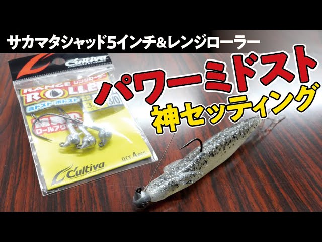 This is the new standard jig head that brings life to the Sakamata