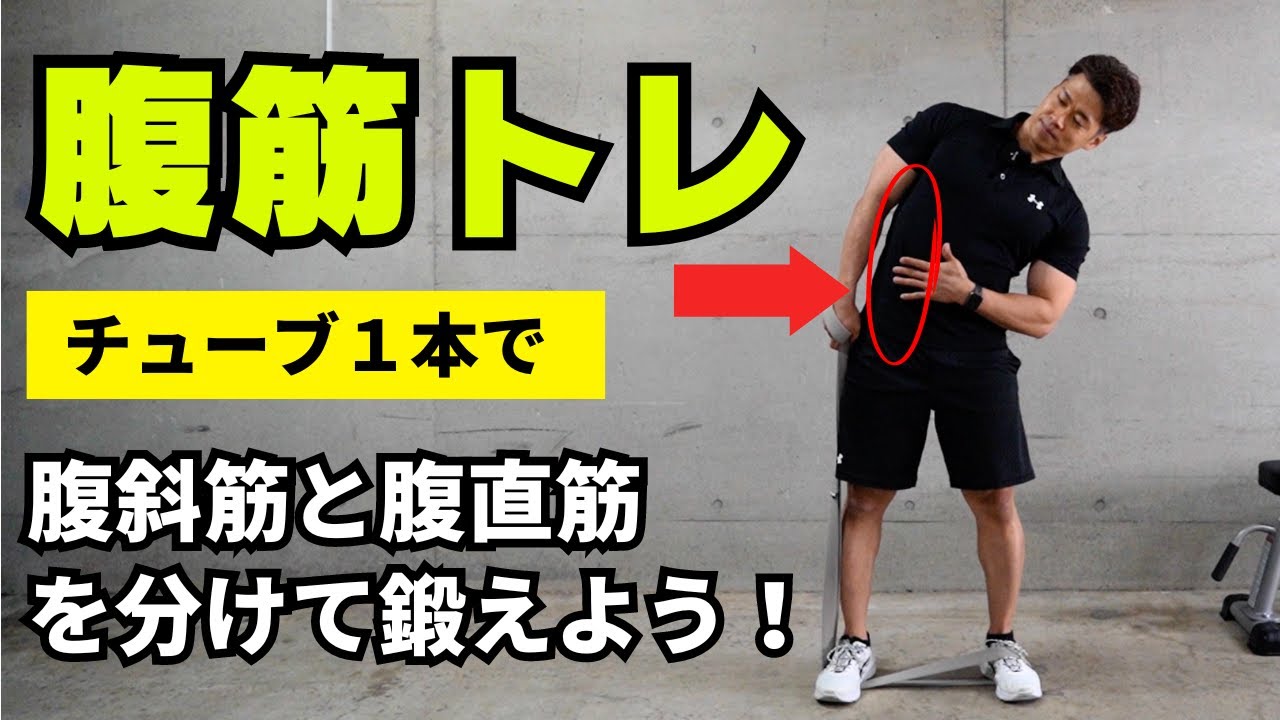 Abdominal Muscle Training] Introducing 3 basic exercises