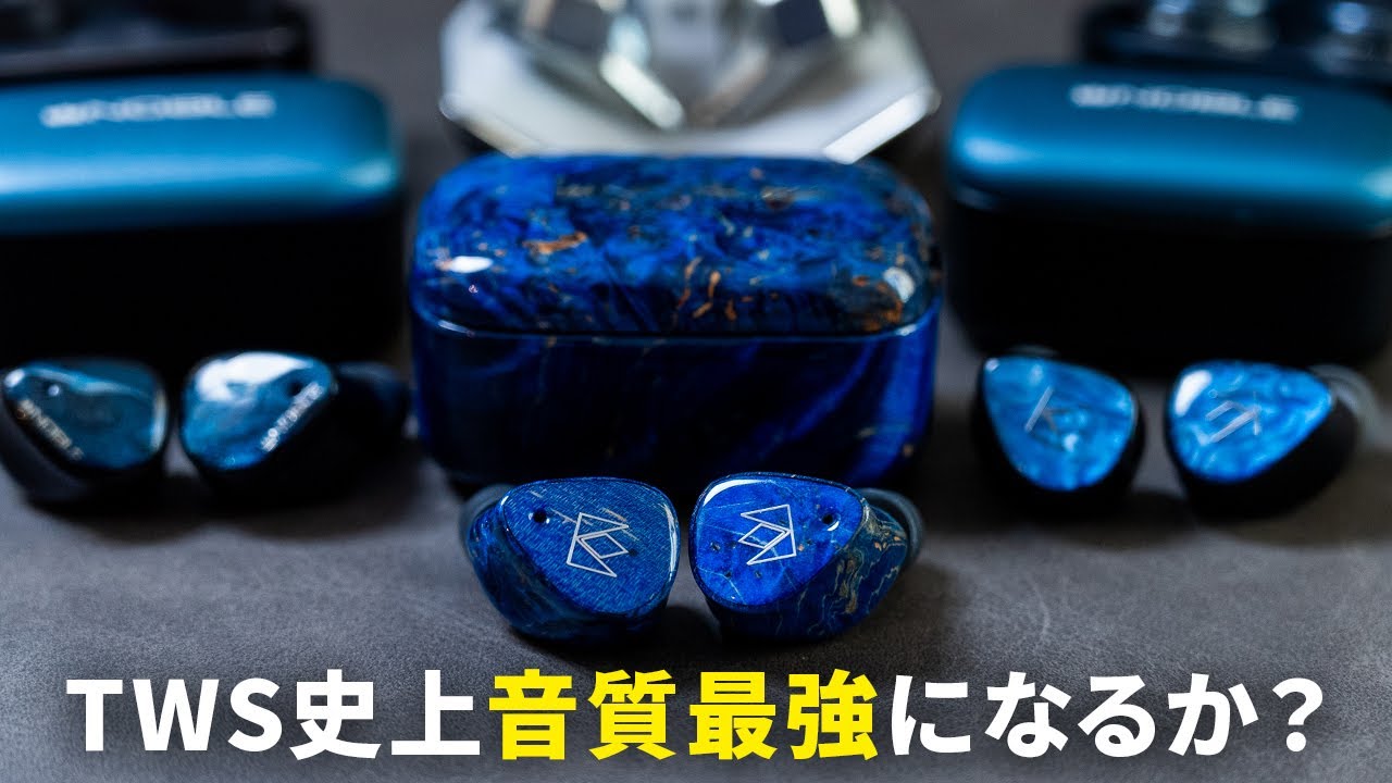 Battle of the Perverts] Noble Audio / FoKus Prestige Comparison