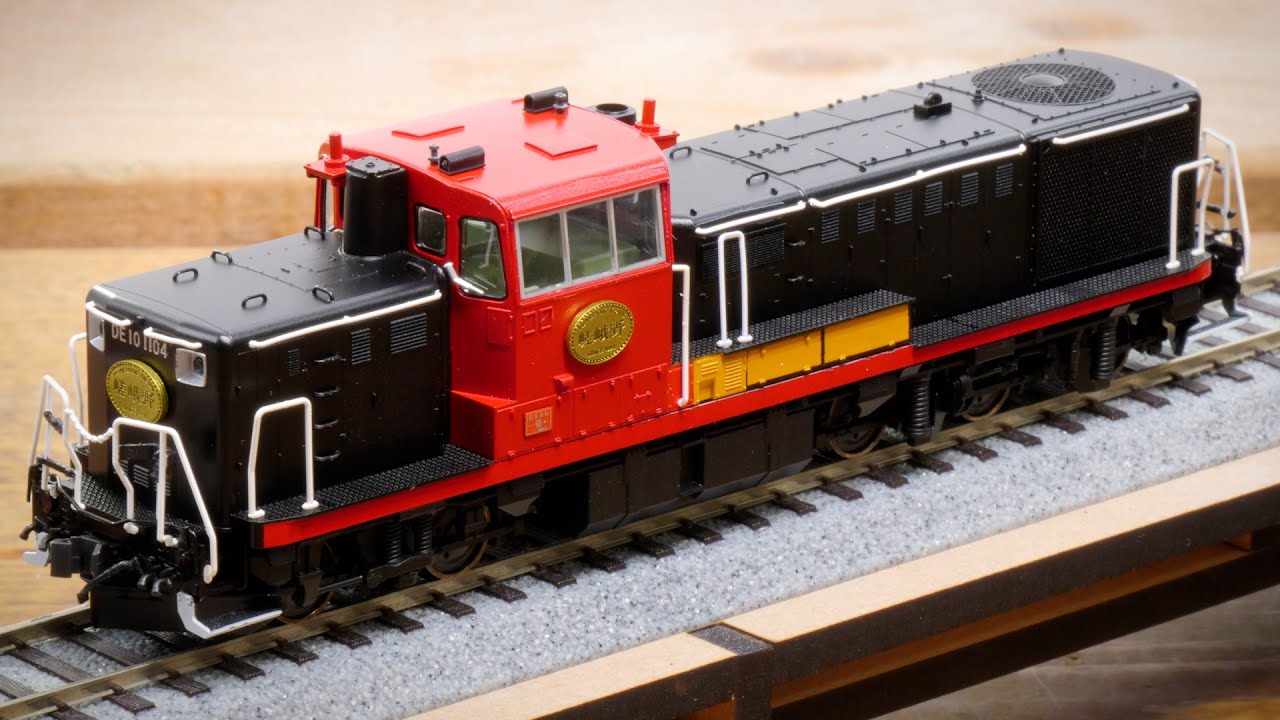 嵯峨野のDE10を作りたい！ / HOゲージ 鉄道模型 - YouTube