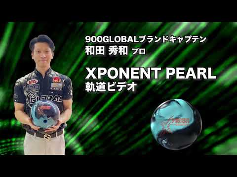XPONENT PEARL - YouTube