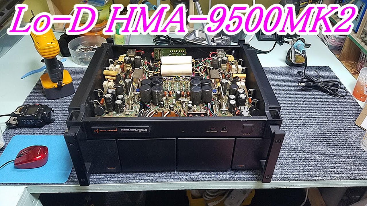 Lo-D HITACHI HMA-9500MK2 パワーアンプ 2017年の再編集 #オーディオ