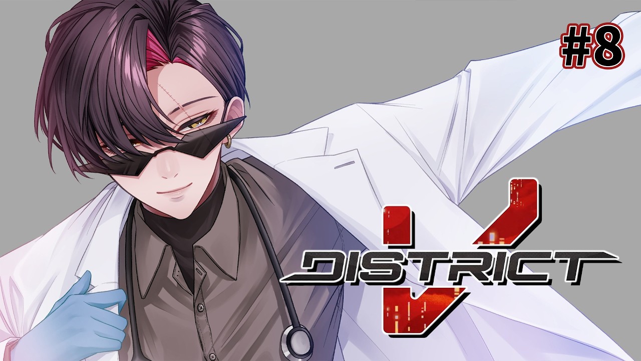 DistrictV】Moneyyy #8【NIJISANJI EN | Vezalius Bandage】 - YouTube