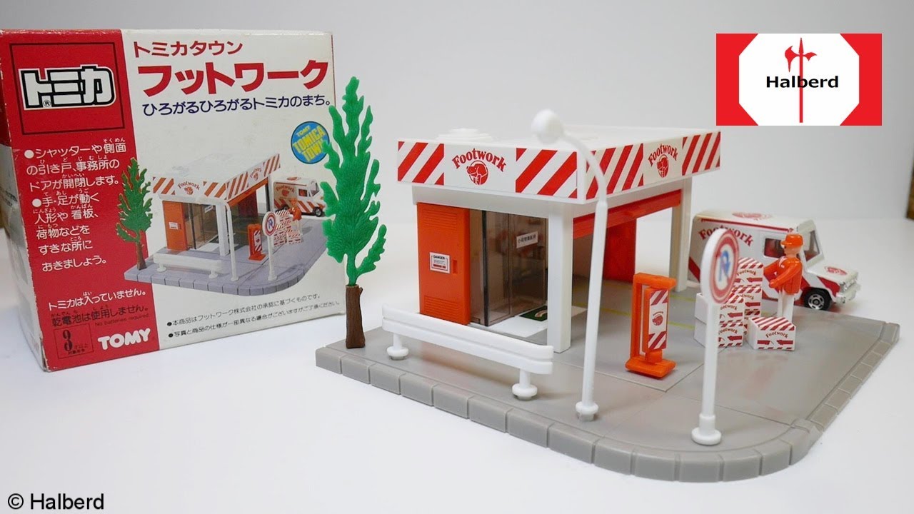 トミカタウン】フットワーク [1987] 開封 / Tomica Town Footwork