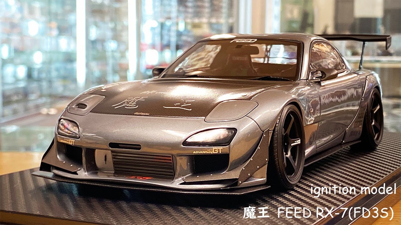 イグニッションモデル FEED RX-7(FD3S) 魔王のミニカーを紹介します