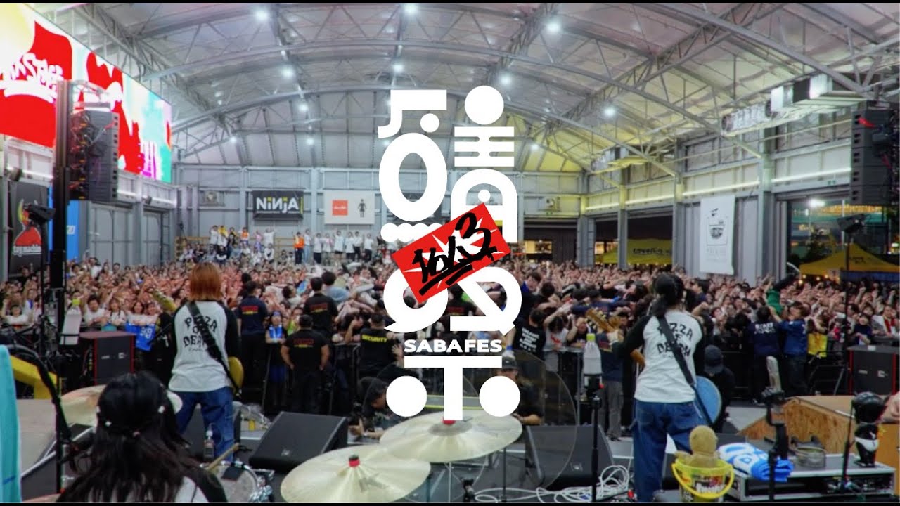 サバシスター Presents “サバフェス Vol.3” Digest Movie - YouTube