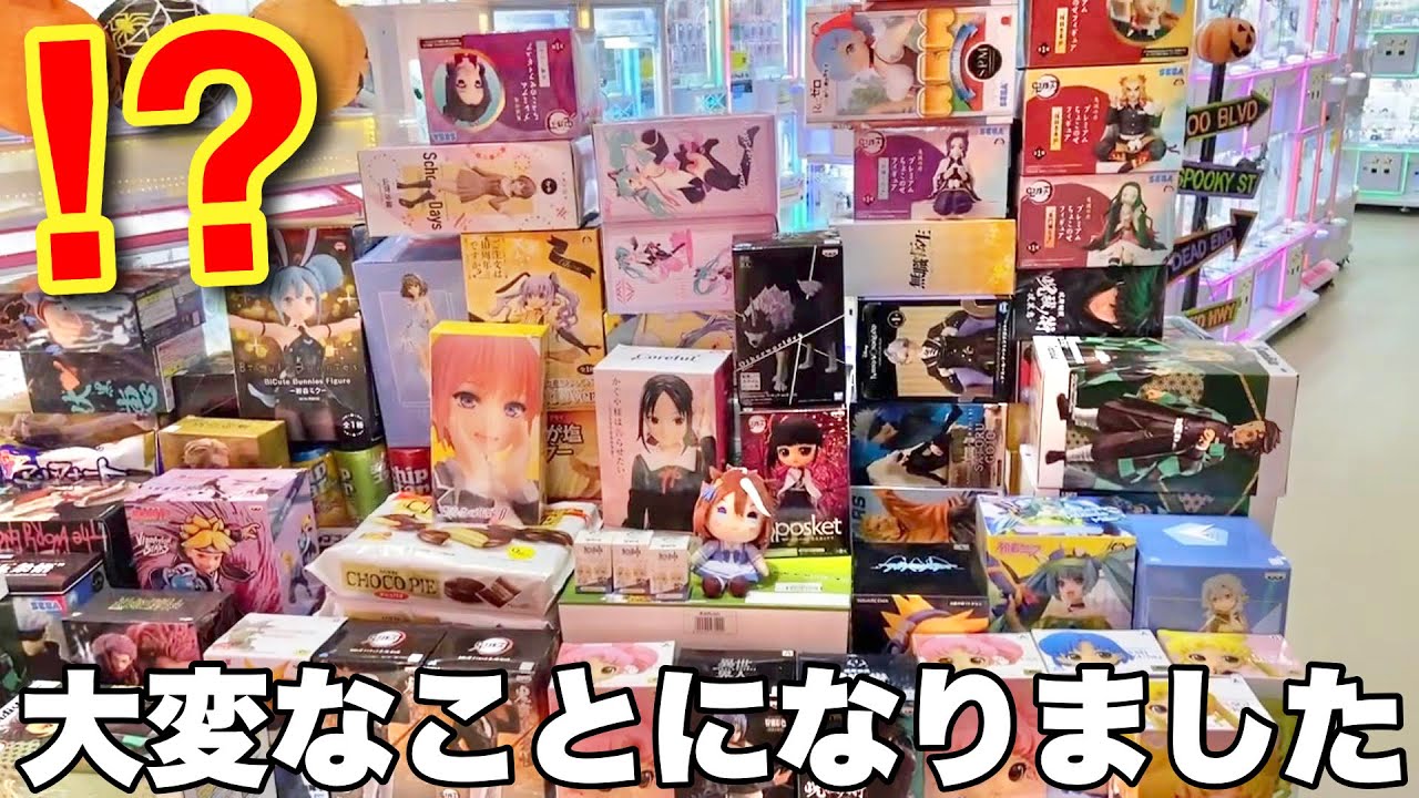 Shocking Amount] I stayed at a newly opened arcade from morning