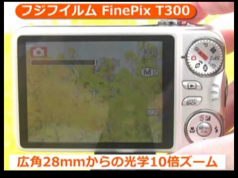 フジフイルム FinePix T300（カメラのキタムラ動画_FUJIFILM） - YouTube