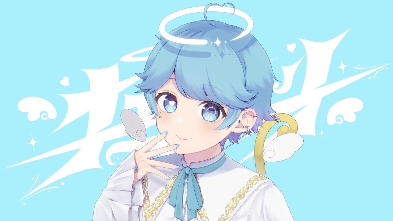 ゆるふわショタボ男子が】キューピット / Kai 様 【歌ってみた