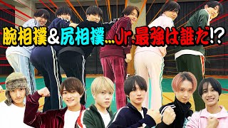 2022年冬7夜連続大型企画【冬のジャニーズJr.大運動会】腕相撲&尻