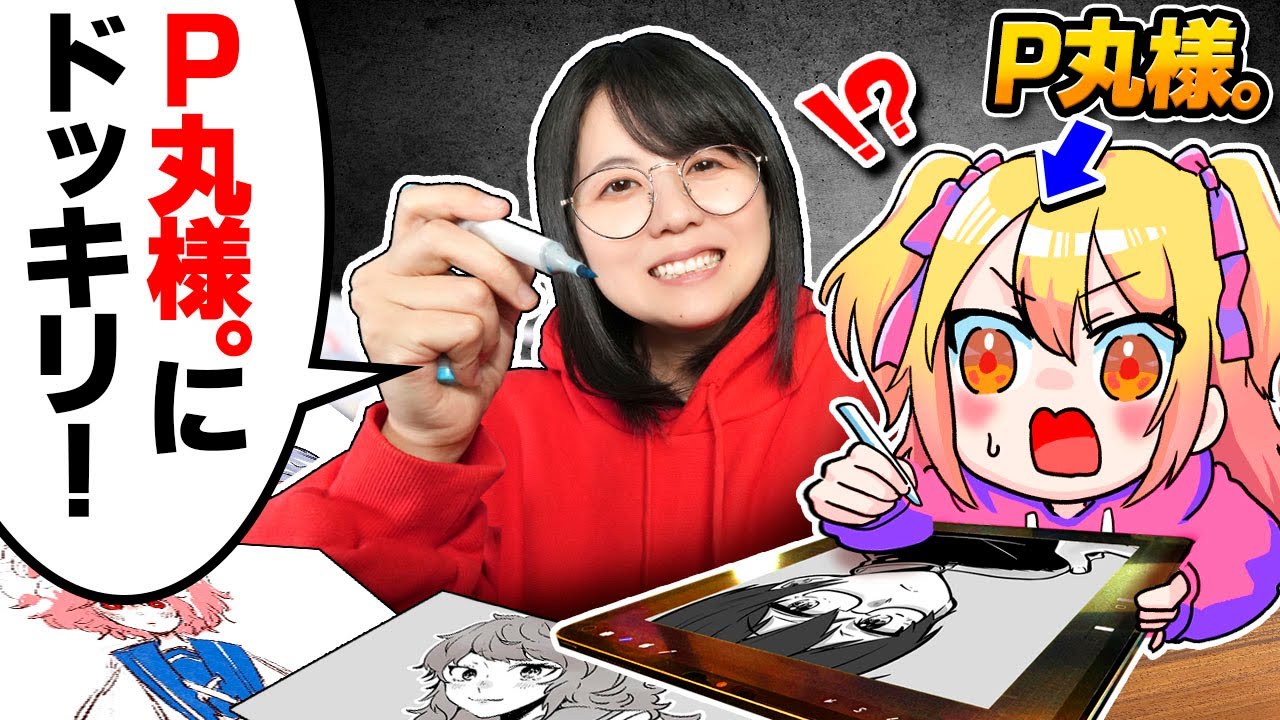 I pranked the most famous digital artist in Japan! - YouTube