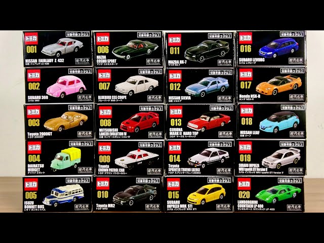 トミカ歴代名車コレクション 全20種 フェアレディZ・スバル360