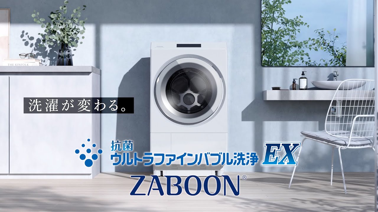 東芝 TW-127XP3L-W ドラム式洗濯乾燥機 洗濯12kg・乾燥7kg・左開き