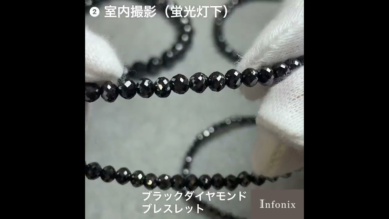 特別価格/高品質]ブラックダイヤモンドブレスレット（約8mm/111.2ct
