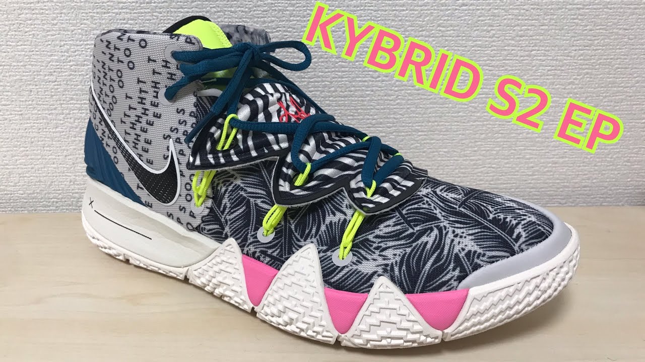 NIKE KYBRID S2 EP ナイキ カイブリット KYRIE カイリー バッシュ