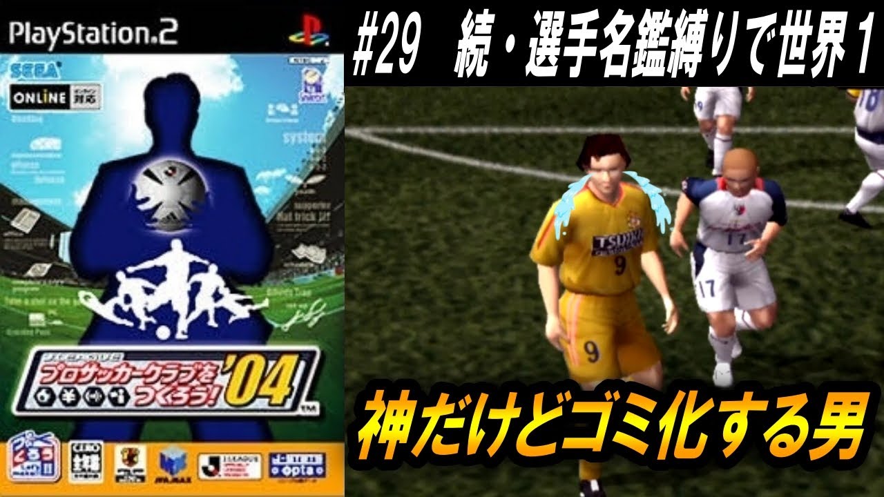 Continued: World No. 1 Player Directory] #29 You always miss the