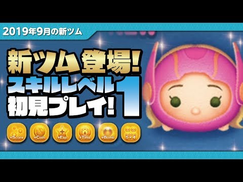 ハニーレモン（スキルレベル1）初見プレイ！☆ベイマックス｜Big Hero