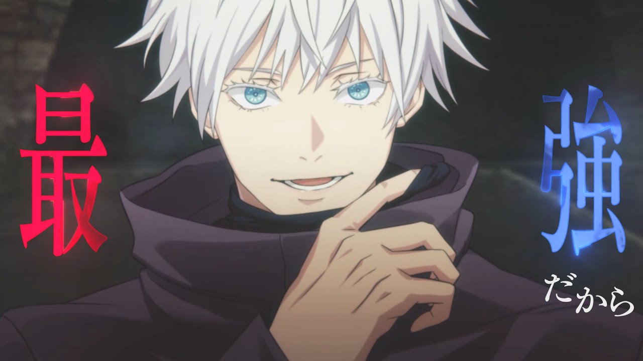 ストーリーイベント「五条悟のままならない休日？」公式PV【呪術廻戦