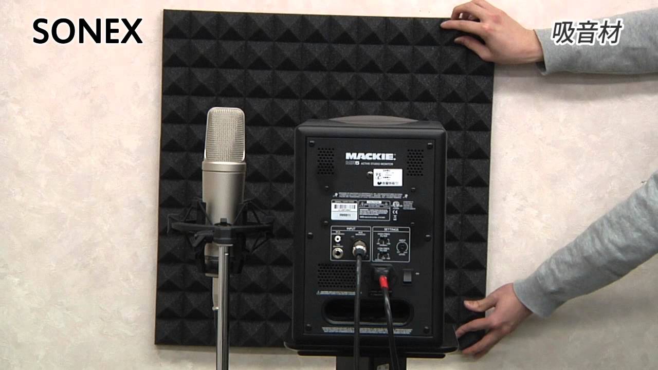 SONEX ( ソネックス ) SOC-2 White Melamine 8枚入 61cm x 122cm 吸音