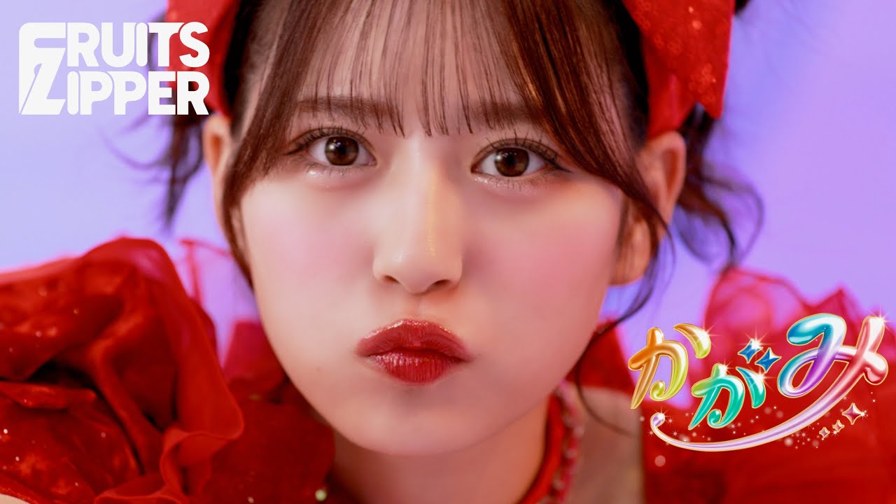 JR東海×FRUITS ZIPPER 応援企画｜推し旅公式サイト｜JR東海