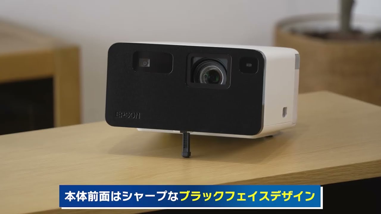 ヨドバシ.com - エプソン EPSON dreamio（ドリーミオ）/ホーム