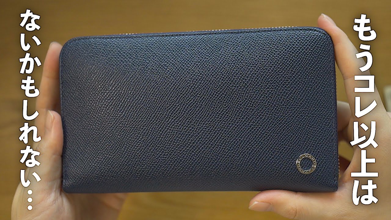 It's so beautiful I almost fainted. Bulgari's round zipper wallet
