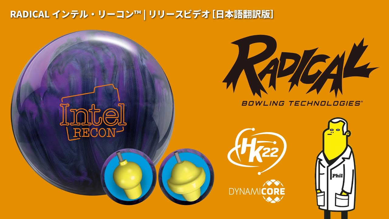 Radical Intel Recon™ | Release Video [Japanese Translation] - YouTube