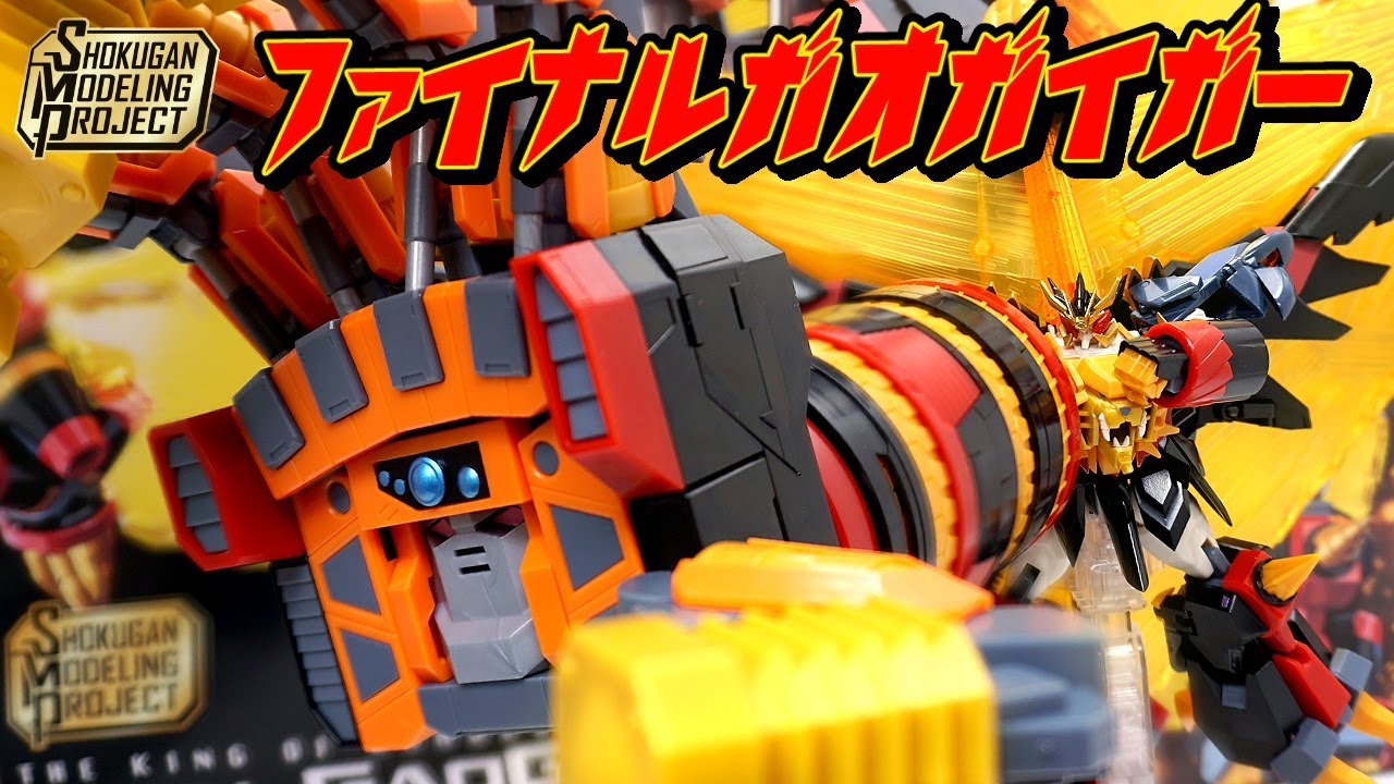 25,000 yen gum! The largest candy toy in SMP history